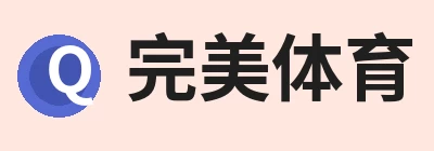 完美体育